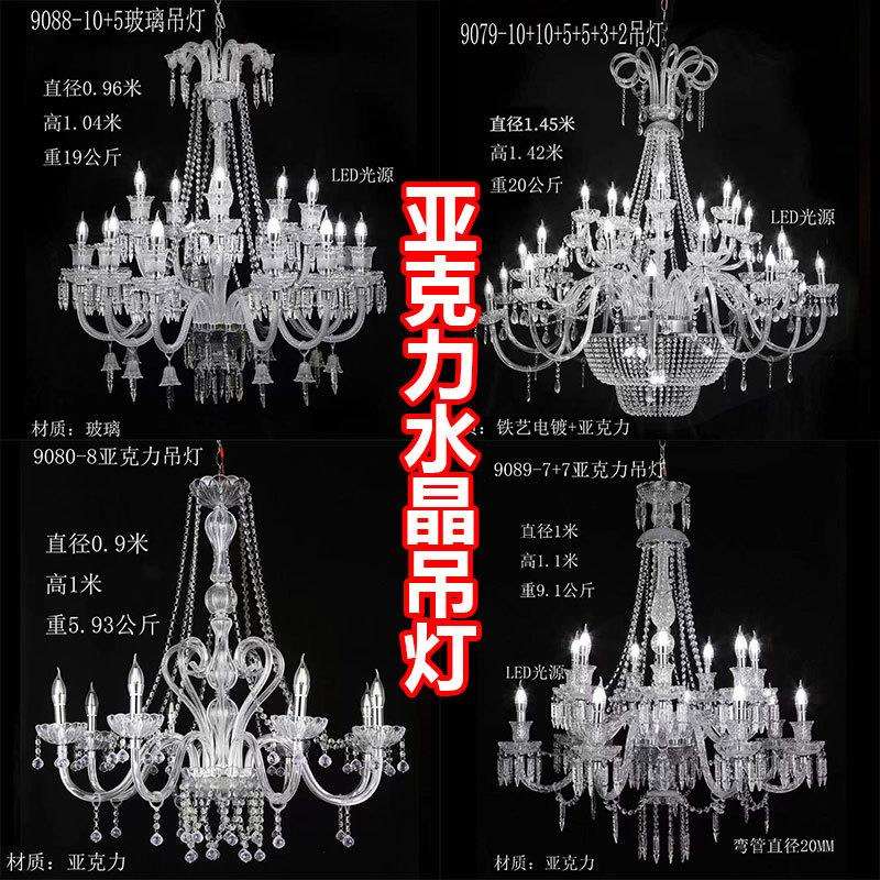 婚庆道具亚克力水晶冰条灯玻璃吊灯婚礼堂酒店创意摄影吊顶布置