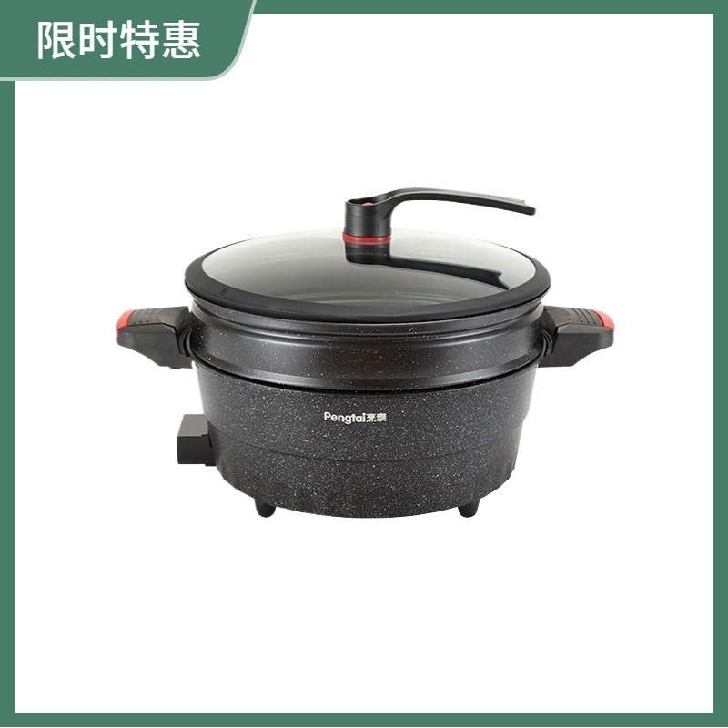 家用多功能电炒锅麦饭石电子微压一体火锅不粘电锅火锅电煮电蒸锅