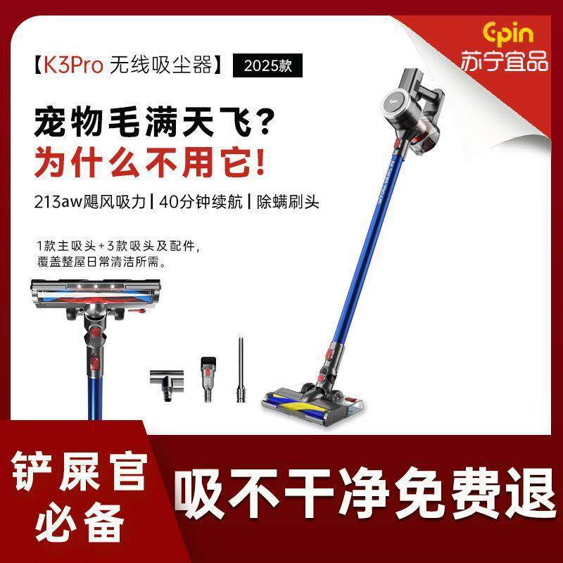 无线吸尘器家用强大吸力小型手持猫毛狗毛除螨拖地一体机工厂直销