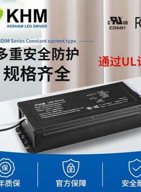 科华LED驱动防水电源100W LED投光灯电源30-36V/3000MA驱动电源