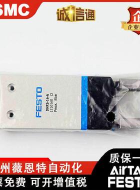 FESTO平行手指气缸DHPS/DHRS/DHWS-6-10-16-20-25-35-A-N C NO