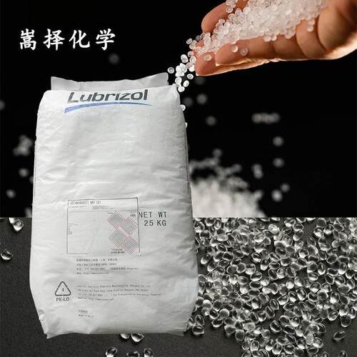 ESTANE 58810 高流动高耐温TPU 电线管材挤出 Lubrizol 聚醚