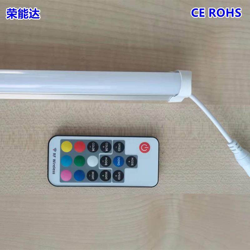 RGB 全彩变色LED灯管T8 T5RGB灯管带无线遥控 CE ROHS跨境贸易