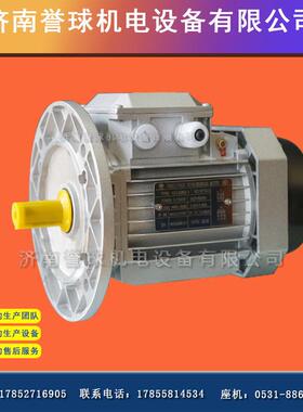 YSYE2三相电机380付v全铜0.25/0.37/0.55/0.75/1.1/1.5/2.2KW千瓦