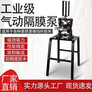厂家现货不锈钢矿用气动单进出隔膜泵喷漆泵防爆油漆增压泵抽油泵
