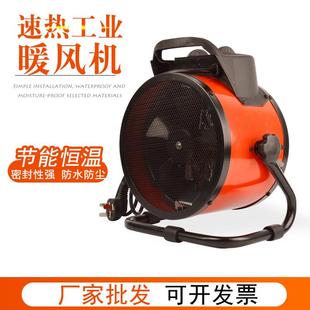 2000W大功率暖风机工业取暖器热风机380V电暖气暖风3000W STB