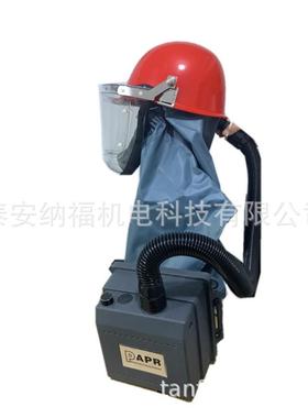 CE EN12941电动送风防尘面罩P3电动送风空气净化呼吸器厂家
