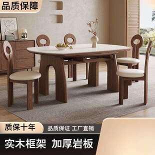 中古风实木岩板餐桌可变圆桌家用小户型可伸缩方圆两用折叠饭桌椅