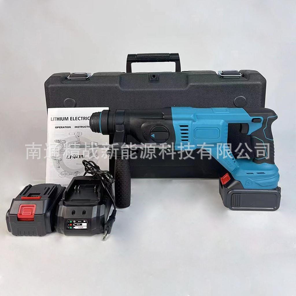 跨境锂电冲击电锤大功率墙面凿孔锂电锤平钻锤钻凿削电钻轻型电锤