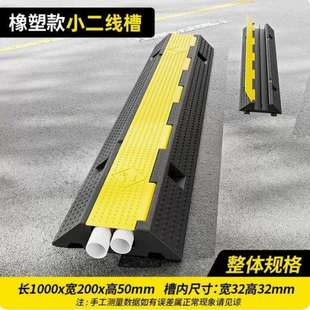 线槽减速带压线板橡胶地面电线防碾压保护盖板防踩穿线护线槽走线