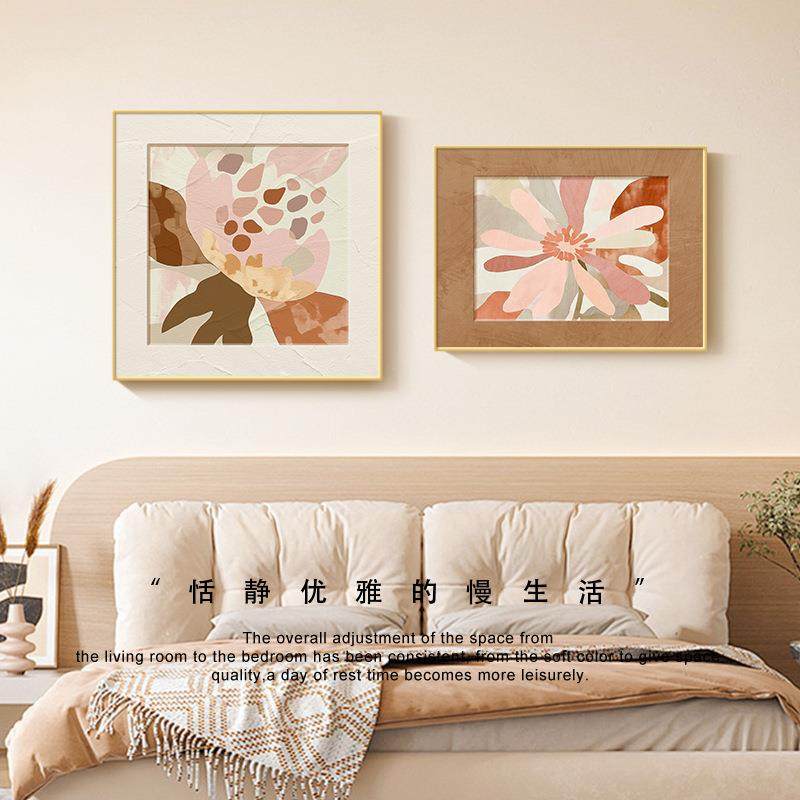 奶油风卧室床头装饰画抽象花卉女孩主卧房间挂画高级感餐厅墙壁画