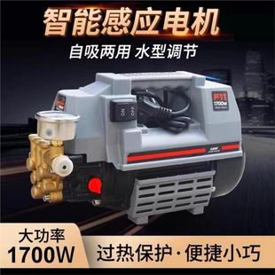洁普斯洗车机高压水泵便携式 水抢220v家用全自动清洗机F11大功率