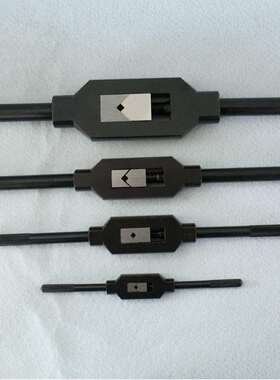 金坤 Tap Wrenches 攻丝扳手 丝锥绞手