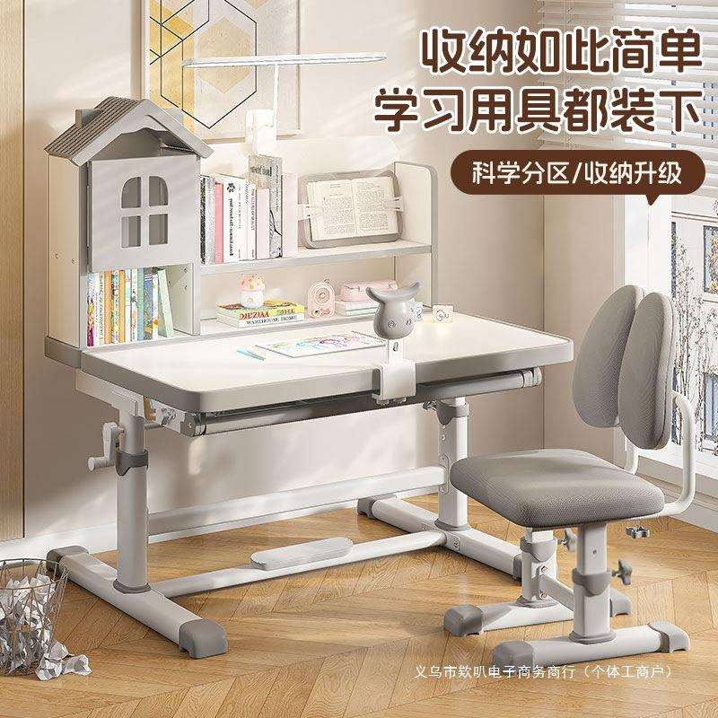 新款手摇儿童书桌家用小学生学习桌升降可调节写字作业课桌椅套装