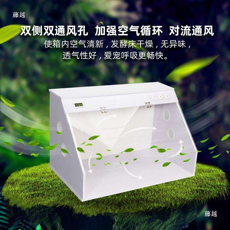 宠物爬虫箱陆龟鬃狮养殖缸角蛙蜥蜴刺猬蛇异宠饲养寄居蟹斜面保温