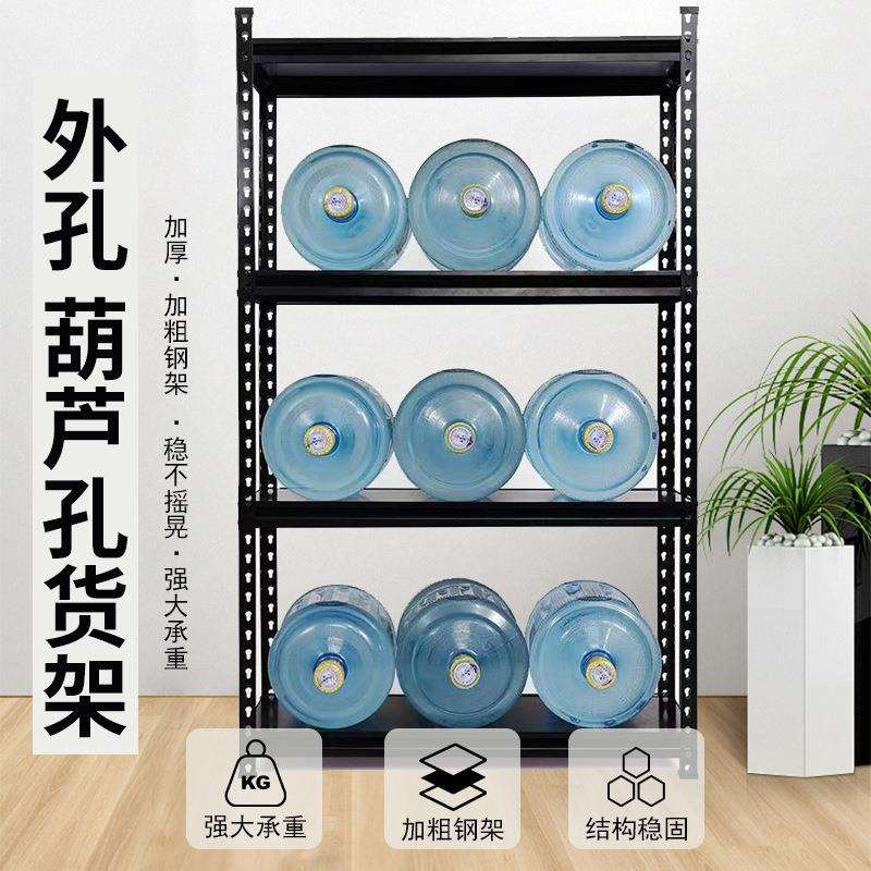 置物架卡扣葫芦孔外孔角钢货架出口收纳家用厨卫轻型拆装层板货架
