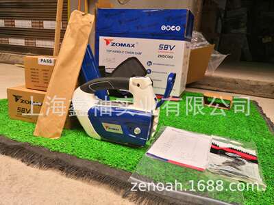 中马园林ZMDC502锂电链锯10寸 58V链锯