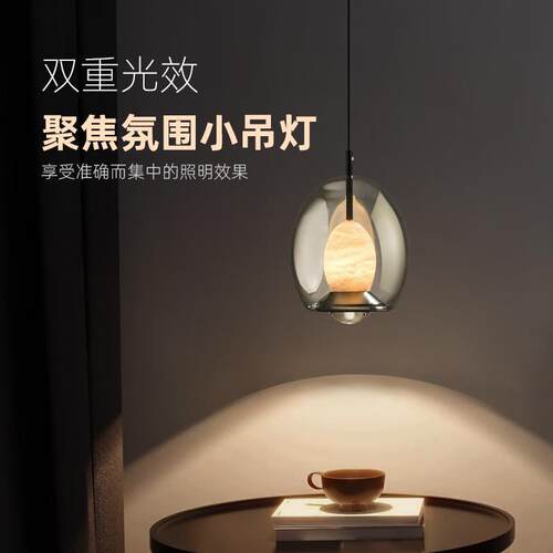云石极简北欧卧室床头吊灯轻奢个性吧台餐厅灯创意设计灯中山灯具