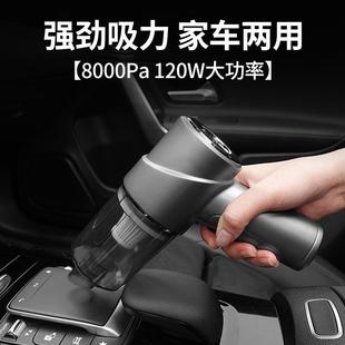 无刷吸尘机车载无线手持大功率两用清洁工具 汽车吸尘器车用便携式