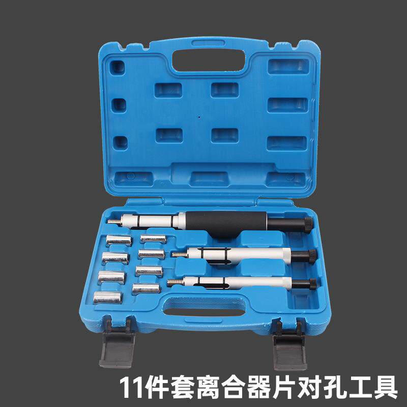 11件套汽车离合器片对孔工具离合器校正器安装离合器片安装工具图片