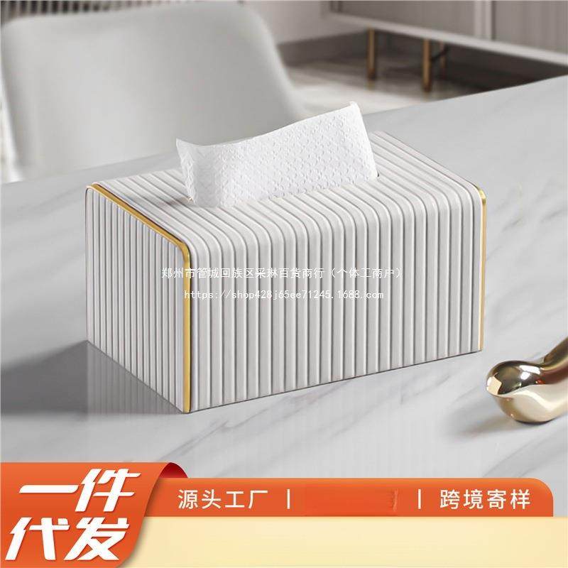 创意设计抽纸盒纸巾盒客厅感轻奢家用餐桌简约现代标准其他深圳,鲜花速递/花卉仿真/绿植园艺,割草机/草坪机,淘宝优惠券,粉丝福利购,淘宝优惠卷