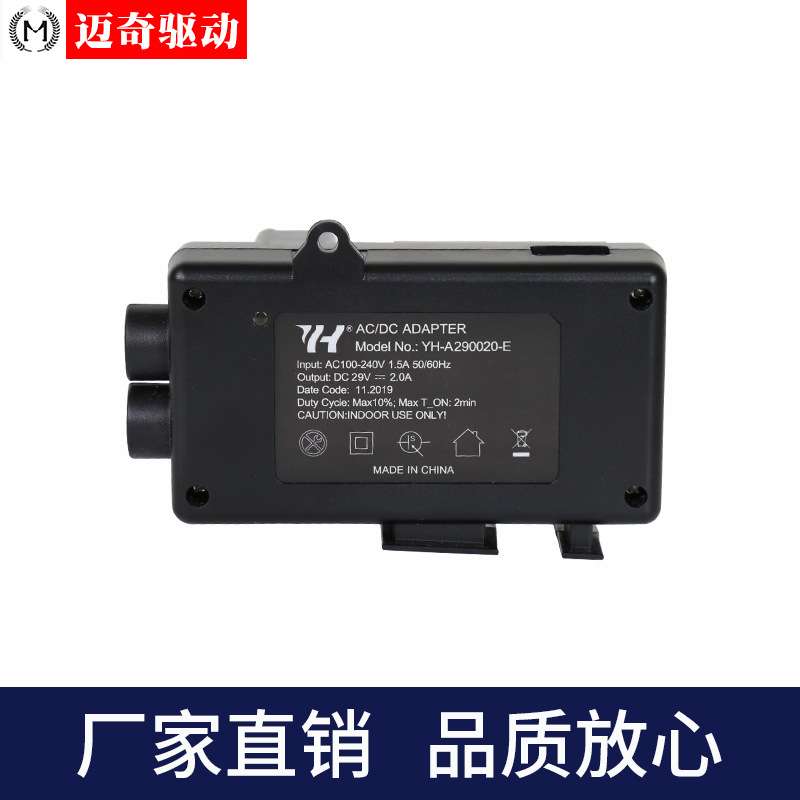 KZ-01 电动推杆电源控制器 微型电机配件手控器 直流电压变压器