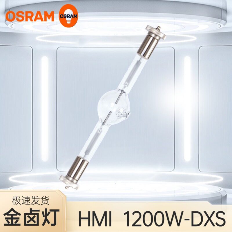 汽车HMI模拟碰撞照灯4000W
