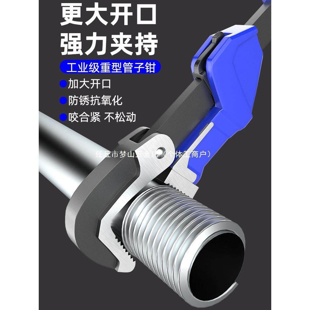 管子钳70mm多功能快速水管钳扳手维修专用工具家用钢管口道钳扳手,鲜花速递/花卉仿真/绿植园艺,割草机/草坪机,淘宝优惠券,粉丝福利购,淘宝优惠卷