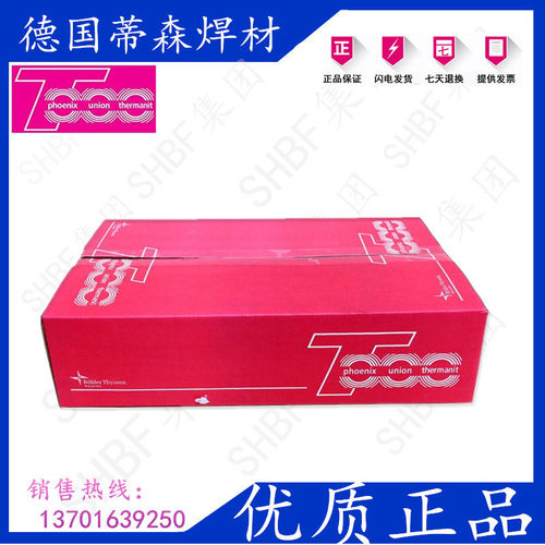 德国蒂森Union I Mo氩弧焊丝ER80S-G氩弧焊丝WB36氩弧焊丝