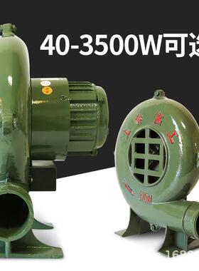 小型家用鼓风机单相锅炉吹风机炉灶引风机220V120W150W200W250W
