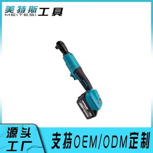 锂电电动棘轮扳手 充电式90度角向电动扳手 直角拐弯器弯头扳手