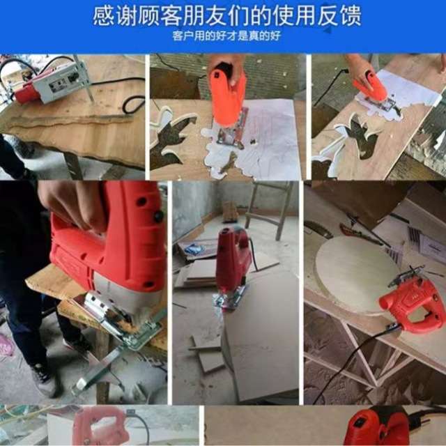 家用小型手提电动曲线锯电锯多功能手工切割拉花钢丝锯机木工工具