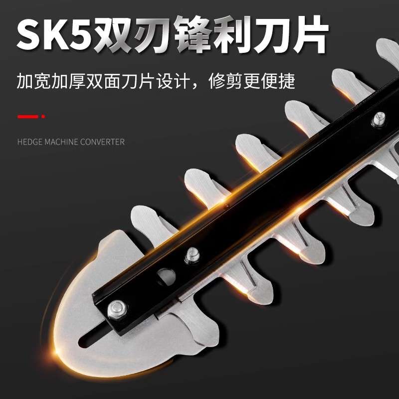 角磨机改装绿篱机茶树电动修剪机家用小型园林绿化剪茶修枝机