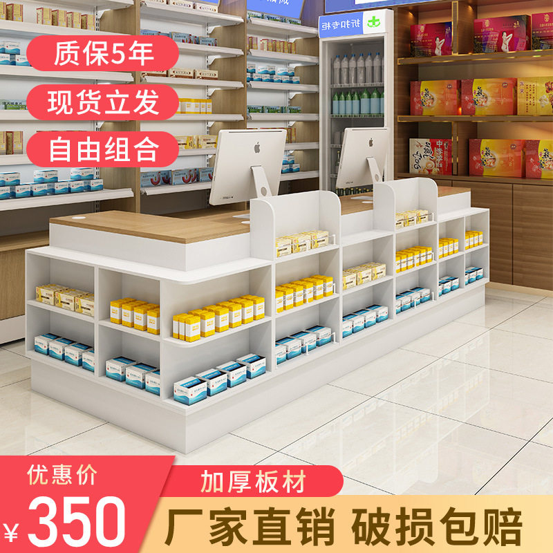 超市便利店烟酒展示架