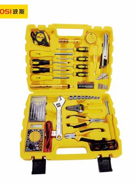 波斯电讯综合工具箱万用表电烙铁扳手套筒剥线钳工具套装BS511053