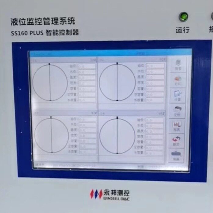 加油站液位仪探针加油站液位仪油罐油库永邦柴油汽油