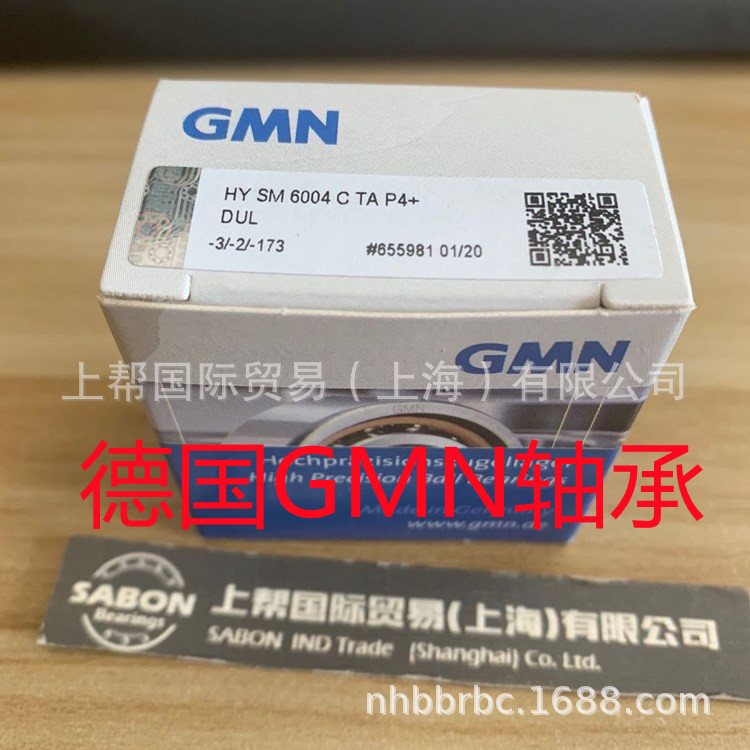 德国GMN精密角接触球轴承