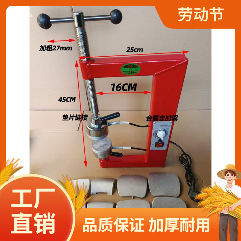补胎机自动恒温温控内外胎修补