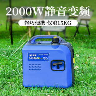 隆鹏汽油发电机220V家用小型迷你静音变频2KW房车户外露营便携式