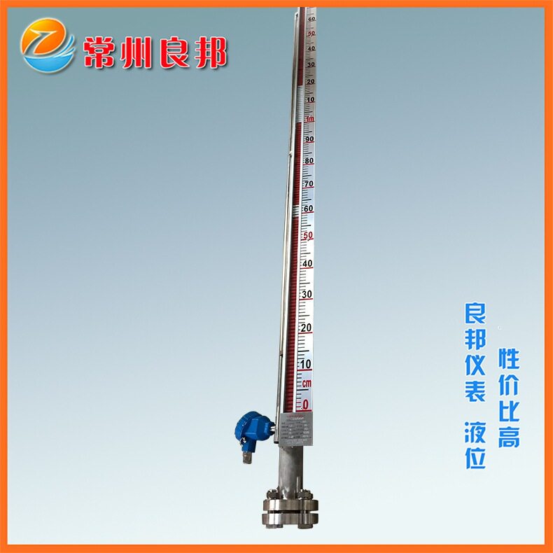 UHZ远传磁翻板液位计4-20mA
