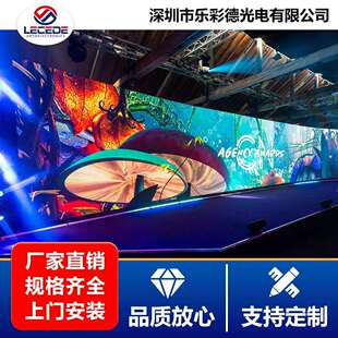 室内全彩舞台LED显示屏 室内会议背景大屏幕 全彩高清广告显示屏