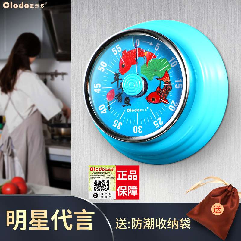 计时器儿童学习专用可视化时间管理器自律闹钟厨房定时钟表提醒器