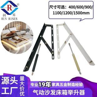 榻榻米床用气压杆气动沙发床升降杆 高箱床举升器支撑杆五金C15-1
