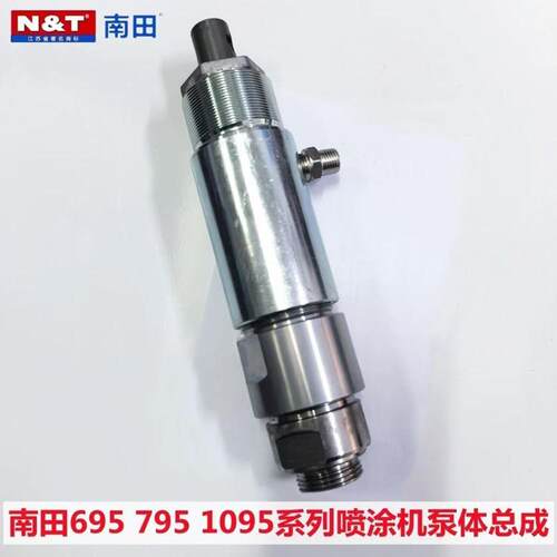 南田695 795 1095无气高压喷涂机柱塞杆密封圈泵体总成通用配件