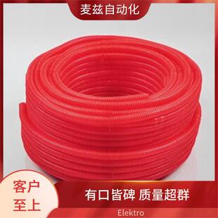 PVC波纹管 0224-00 Elektro-Plast 5905548281933 连接系统