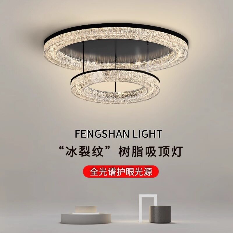 新款意式吊灯轻奢客厅双层树脂吸顶灯高端设计师新卧室中山灯具