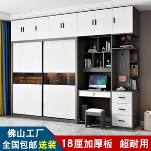 推拉门衣柜卧室加厚实木多层板书桌一体组合移门大衣橱环保柜子