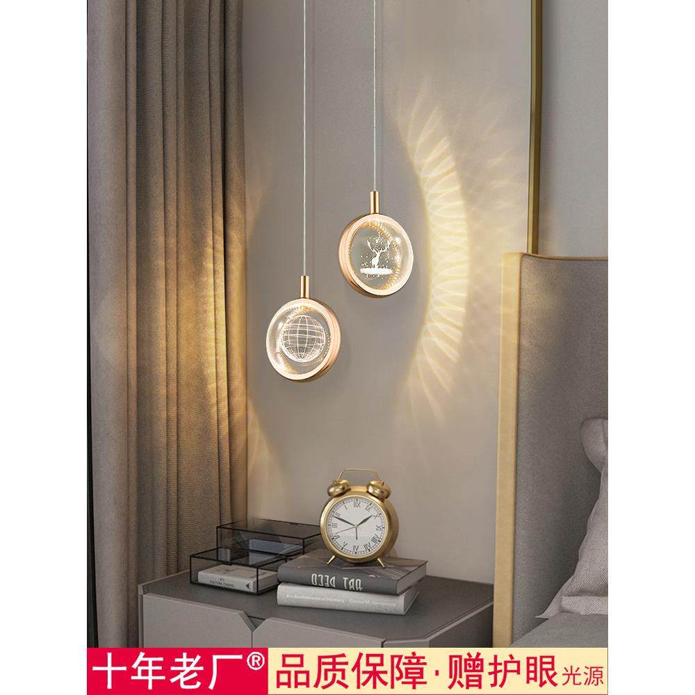 主卧卧室床头吊灯简约现代创意水晶水母网红艺术氛围长线小吊灯具,鲜花速递/花卉仿真/绿植园艺,割草机/草坪机,淘宝优惠券,粉丝福利购,淘宝优惠卷