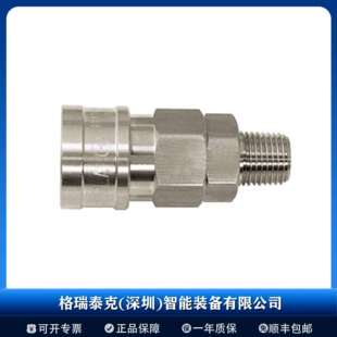 NITTO KOHKI日东工器快速接头气动气管接头20SH SS SG/30SH SS SG