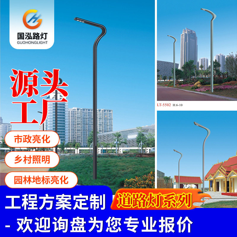 厂家批发高杆灯15米广场蓝球场道路照明灯具市政工程景观高杆路灯
